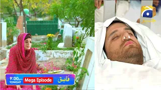 Fasiq Drama Mega Episode||Sehar khan Drama ||Epi 43&44 Promo || Anabya Review