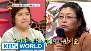 Mom, please stop!   [Hello Counselor / 2016.10.31]