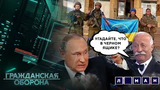 ВСУ взяли Ямполь за 1 ДЕНЬ, который РФ штурмовала БОЛЬШЕ МЕСЯЦА! У Путина явные ПРОБЛЕМЫ