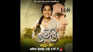 ඉම්ලි 169 Imlie (169) 24-10-2022 ෂිරස ටීවී sirasa tv