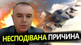 Так ОСЬ ЧОМУ F-16 не передають Україні! / СВІТАН ЗДИВУВАВ поясненням