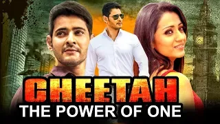 Cheetah The Power Of One Telugu Hindi Dubbed Full Movie | Mahesh Babu, Trisha Krishnan, Sonu Sood