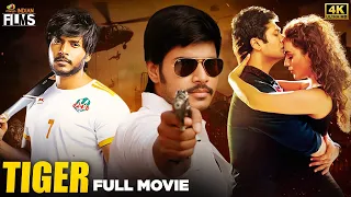 Tiger Latest Full Movie 4K | Sundeep Kishan | Seerat Kapoor | Rahul Ravindran | Kannada Dubbed
