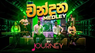 Chandana Classics | Medley by Journey
