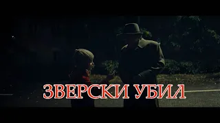 Первое убийство Чикатило - ОБЗОР 5 СЕРИИ