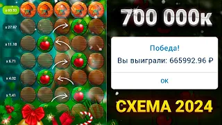 🚀 Я РАЗРАБОТАЛ СТРАТЕГИЮ НА ОБНОВЛЁННЫЕ ЯБЛОЧКИ в 1XBET | Лучшая Стратегия на Apple Of Fotune 1ХБЕТ