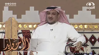 كويتي أسروه ويوم دخلوه سجن عراقي شاف شاب يردد هالكلمتين ويوم سأله شوفوا اللي صار | عبدالله المخيلد