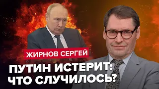 😮ЖИРНОВ: Путин СДАСТ КРЫМ / Россия НА ГРАНИ розвала / ПРИГОЖИН метит в президенты