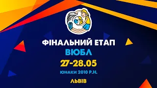 БК "ЗОДЮСШ" – БК "СДЮСШОР-5" 🏀 ВЮБЛ | 2010 Р.Н. | Юнаки