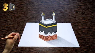 3D Kaaba Drawing || How To Draw 3D🕋  Khana-E-kaaba Drawing Tutorial.