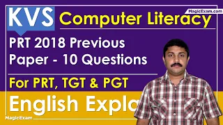 KVS PRT 2018 Previous Paper Computer Literacy 10 Questions For PRT TGT PGT - English Explanation