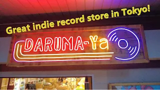 Daruma-ya - a great little record store in Tokyo!