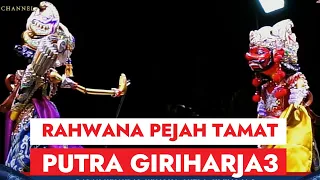 Rahwana Pejah Tamat H. Dadan Sunandar Sunarya Putra Giriharja 3 #bobodoran #pgh3 #wayanggolek