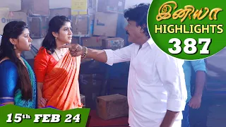 Iniya Serial | EP 387 Highlights | 15th Feb 2024 | Alya Manasa | Rishi | Saregama TV Shows Tamil