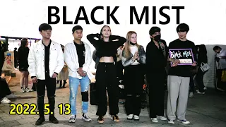 BLACK MIST – HONGDAE BUSKING (May 13, 2022)