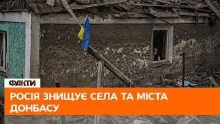 ‼️ Росія суне ВПЕРЕД, закидаючи лінію фронту тілами своїх солдат│ЗСУ про ОСТАННІ події на Донбасі