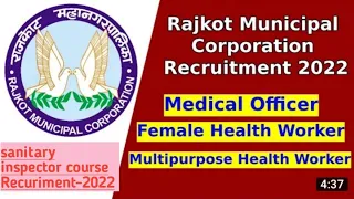 sanitary inspector/health inspector/multipurpose health worker Recuriment-2022// RMC nagar nigam