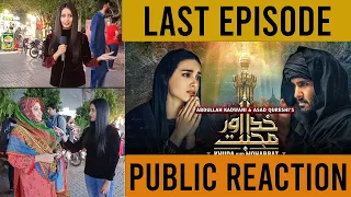 Khuda Aur Mohabbat - Season 3 Last Episode 39 Digitally Presented by chat pati