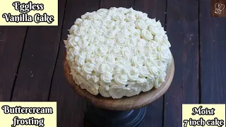 Eggless vanilla cake recipe | Best Eggless sponge cake | Best  Hot milk cake | Vanilla birthday cake