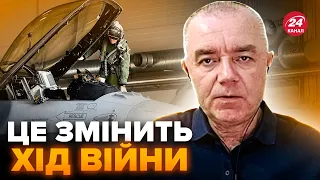 ⚡СВІТАН: Уже за лічені тижні! УКРАЇНА дочекалась. Літаки F-16 прорвуть ФРОНТ до СКАДОВСЬКА?