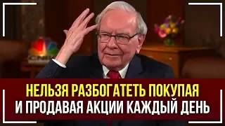 Уоррен Баффет - Интервью 2020! Что будет с акциями? Советы Миллиардера!