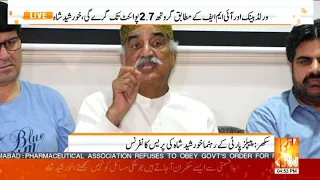 PPP Khurshid Shah's latest press conference in Sukkur l 11 April 2019