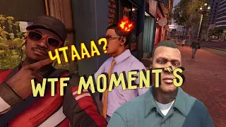 WTF МОМЕНТЫ В WATCH DOGS 2