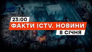 Не стало ЦІЛИХ РОДИН…На ДОНЕЧЧИНІ завершили рятувальні РОБОТИ | Новини Факти ICTV за 08.01.2024