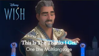 Wish (2023) | This Is The Thanks I Get? (One-Line Multilanguage)