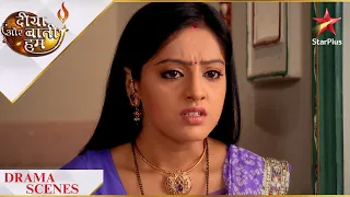 Diya Aur Baati Hum | What did Sandhya overhear Bhabho say?