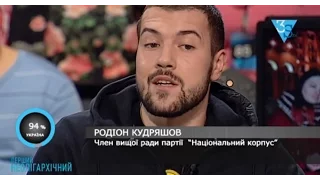 Родион Кудряшов. 25/11/16, Патриотизм - это не только воевать и быть волонтером.