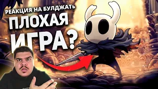 ▷ Игры которые ПРАВДА РАСКРЫВАЮТСЯ l РЕАКЦИЯ на БУЛДЖАТь (@buldjat)