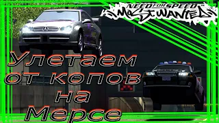 Mercedes CLK 500 в Need For Speed - Most Wanted