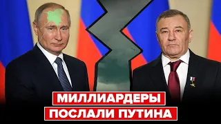 Ротенберг плевал на Путина. Осечкин: Пригожина унизили в молодости, чего хотят Кадыров и Суровикин