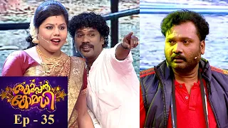 Thakarppan Comedy l EP- 35 The person who shooted own girl friend's love scene l Mazhavil Manorama