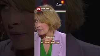 👫СТОСУНКИ ДУРНЄВА. Олексій зізнався, чому не хоче створювати сім’ю #дурнєв #стосунки