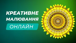 Інструменти для абстрактного малювання та візуальних спецефектів | GPT-шоу