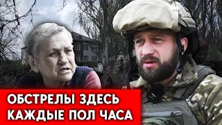 Репортаж из Донецкой области: "Обстрелы здесь каждые полчаса"