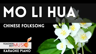 Mo Li Hua (Jasmine Flower) - Minus one/Instrumental with Lyrics | Chinese Folk Song