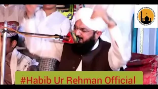 Sunawan Ki Me Dardaan Di Kahani | Clip By Hafiz Imran Aasi 2023 | Habib Ur Rehman Official
