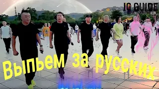 @RUSLANALIEV  - Налейте виски выпьем за русских. Трек классный смотрите слушайте.