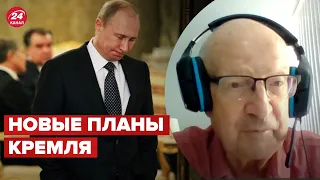 💥ПИОНТКОВСКИЙ: Крым – законная цель ВСУ, путин планирует ядерную провокацию  @Andrei_Piontkovsky