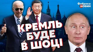 ❗США ДОМОВИЛИСЯ З КИТАЄМ ПО УКРАЇНІ. Піонтковський: Сі ДОТИСНЕ Путіна