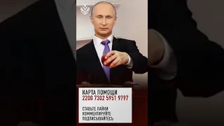 Путин и Байден — кто кого?