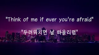 Avicii - The Nights (한국어 가사/해석/자막)