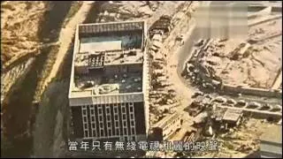 香港大事 1975