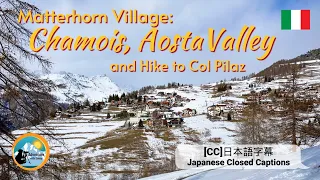 Aosta Valley Italy | Chamois - Italy's Alpine village only accessible by a cableway