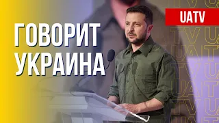 🔴 FREEДОМ – UATV Channel. Говорит Украина. 164-й день. Прямой эфир