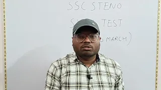 ssc steno skill test review 10 march. पहली शिफ्ट। skill test 10 march 2023.#sscsteno #sscskilltest