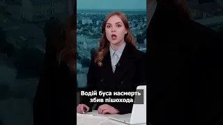 Смертельна ДТП у Луцькому районі